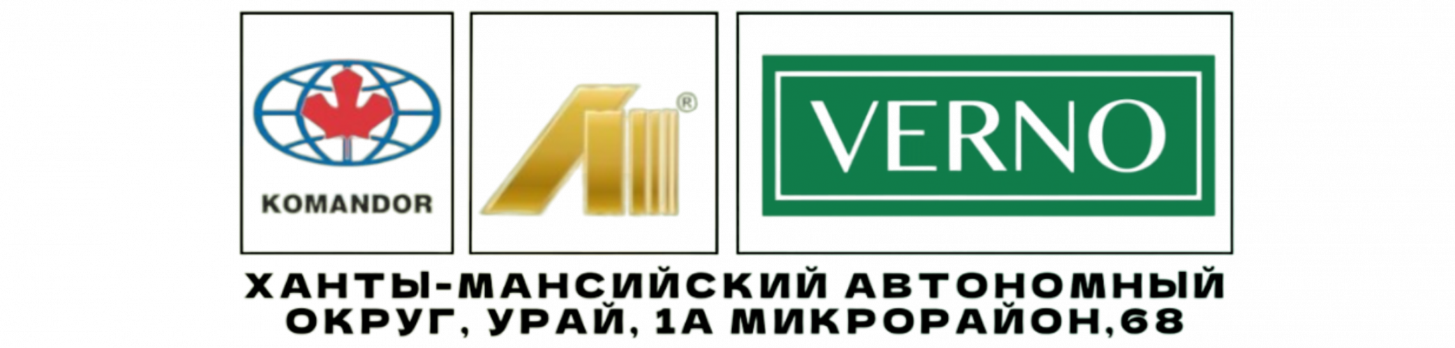 Командор, Изготовление мебели